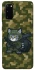 Чохол на Samsung Galaxy S20 Milcat фото 1 з 1