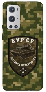 Чехол на OnePlus 9 Pro Курьер фото 1 из 1