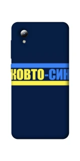 Чохол на ZTE Blade A3 (2019) UA-Football ver.8 фото 1 з 1