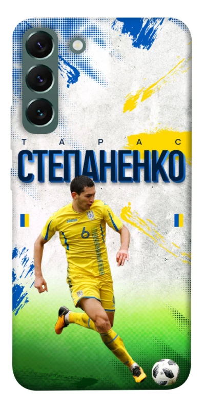Чехол на Samsung Galaxy S22+ Степаненко №6 фото 1 из 1