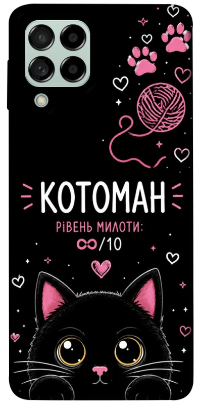Чехол на Samsung Galaxy M53 5G Котоман фото 1 из 1