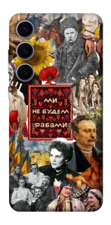 Чехол на Samsung Galaxy S25+ Ukraine style ver.9 фото 1 из 1