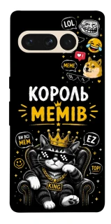Чехол на Google Pixel 7 Pro Король мемів фото 1 из 1