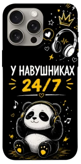 Чохол У навушниках 24/7 фото 1 з 1