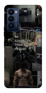 Чехол на TECNO Camon 18 Pro Be stronger фото 1 из 1