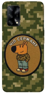 Чехол на Oppo A74 4G Чил сержант фото 1 из 1