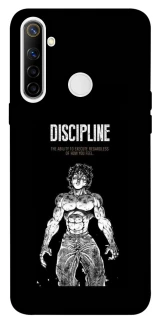 Чохол на Realme 6i Discipline фото 1 з 1