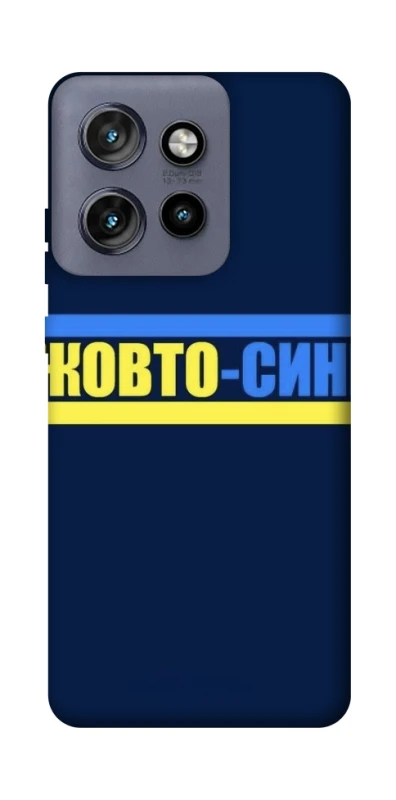 Чехол на Motorola Edge 50 Neo UA-Football ver.8 фото 1 из 1