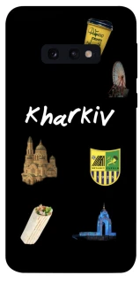 Чехол на Samsung Galaxy S10e Kharkiv фото 1 из 1