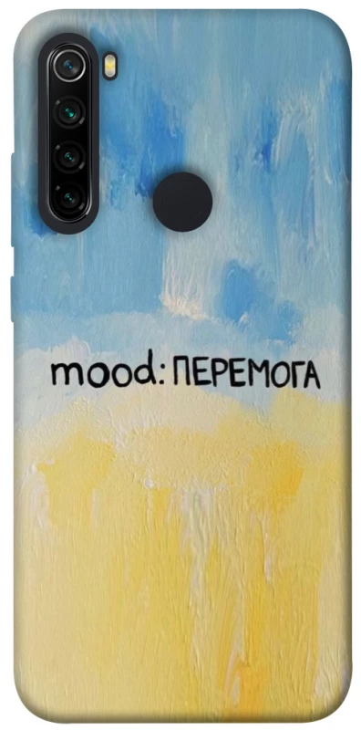 Чехол на Xiaomi Redmi Note 8 Mood Peremoga фото 1 из 1