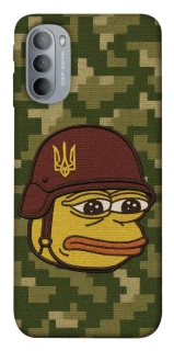 Чохол на Motorola Moto G31 Pepehota фото 1 з 1