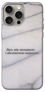 Чохол на Apple iPhone 15 Pro Max (6.7") Милашка фото 1 з 1