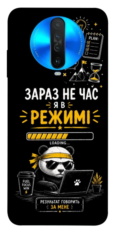 Чохол на Xiaomi Redmi K30 Work Mode фото 1 з 1