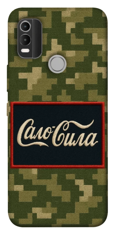 Чохол на Nokia C21 Plus Сало Сила фото 1 з 1