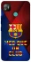 Чохол на TECNO POP 4 FC Barcelona v5 фото 1 з 1