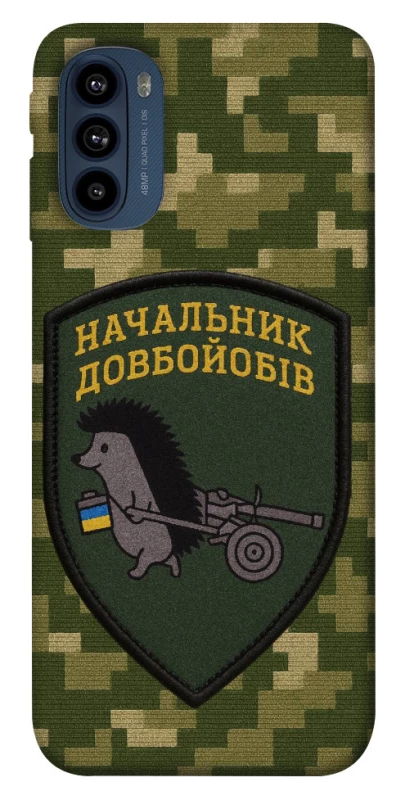 Чохол на Motorola Moto G41 Начальник фото 1 з 1