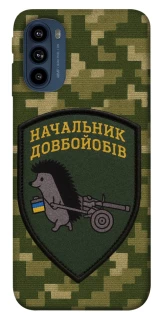 Чохол на Motorola Moto G41 Начальник фото 1 з 1