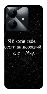 Чохол на Realme Note 60x Мяу фото 1 з 1
