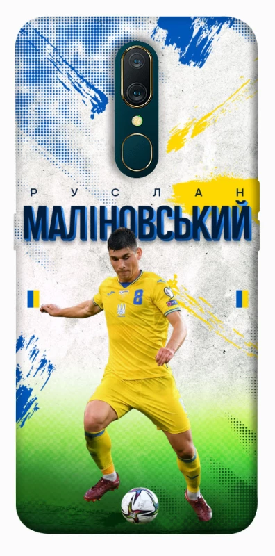 Чехол на OPPO F11 / A9 / A9X Малиновский №8 фото 1 из 1