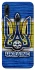 Чохол на Huawei P Smart Z UA-Football ver.1 фото 1 з 1