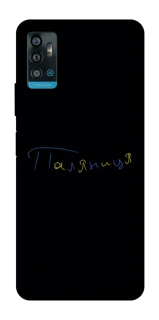 Чехол на ZTE Blade A71 Паляниця UA фото 1 из 1