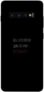 Чохол на Samsung Galaxy S10+ Василь Стус фото 1 з 1