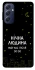 Чохол на Samsung Galaxy M54 5G Нічна людина фото 1 з 1
