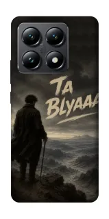 Чехол на Xiaomi 14T Ta Blyaaa фото 1 из 1