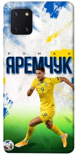 Чехол на Samsung Galaxy Note 10 Lite (A81) Яремчук №9 фото 1 из 1