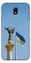 Чохол на Samsung J730 Galaxy J7 (2017) Головні символи України фото 1 з 1