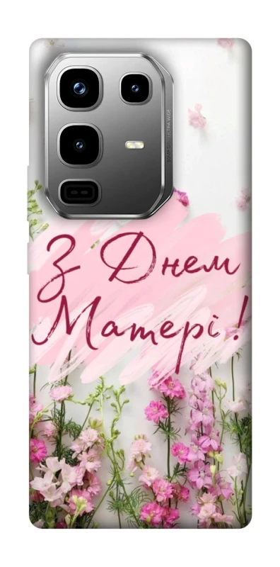 Чехол на Infinix Note 50 Pro Mother's Day ver.3 фото 1 из 1