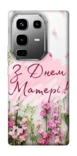 Чехол на Infinix Note 50 Pro Mother's Day ver.3 фото 1 из 1