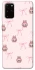 Чохол на Samsung Galaxy S20+ Pink bows and Labubus фото 1 з 1