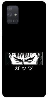 Чохол на Samsung Galaxy A71 Berserk фото 1 з 1