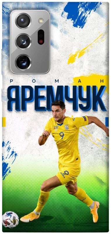 Чохол на Samsung Galaxy Note 20 Ultra Яремчук №9 фото 1 з 1
