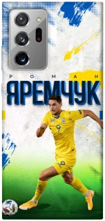 Чехол на Samsung Galaxy Note 20 Ultra Яремчук №9 фото 1 из 1