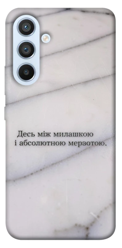 Чохол на Samsung Galaxy A54 5G Милашка фото 1 з 1