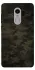 Чохол на Xiaomi Redmi Note 4X / Note 4 (Snapdragon) Camouflage v22 фото 1 з 1
