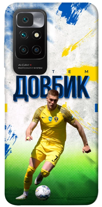 Чехол на Xiaomi Redmi 10 Довбик №11 фото 1 из 1