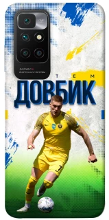 Чехол на Xiaomi Redmi 10 Довбик №11 фото 1 из 1