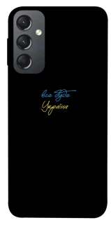 Чохол на Samsung Galaxy A24 4G Все буде Україна фото 1 з 1