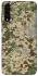 Чохол на Samsung Galaxy A50 (A505F) / A50s / A30s camouflage v5 фото 1 з 1