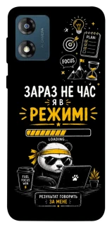 Чохол на Motorola Moto E13 Work Mode фото 1 з 1