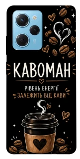 Чехол на Xiaomi Poco X5 Pro 5G Кавоман фото 1 из 1