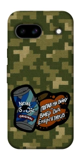 Чохол на Google Pixel 8a Non stop v2 фото 1 з 1