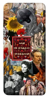 Чехол на Xiaomi Redmi K30 Pro / Poco F2 Pro Ukraine style ver.9 фото 1 из 1