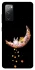 Чохол на Samsung Galaxy S20 FE Moon rabbit фото 1 з 1
