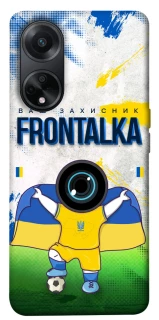 Чохол на Oppo A98 Фронталка №99 v2 фото 1 з 1