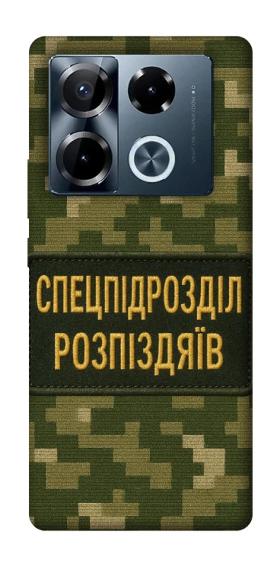 Чохол на Infinix Note 40 Pro 4G Спецпідрозділ фото 1 з 1