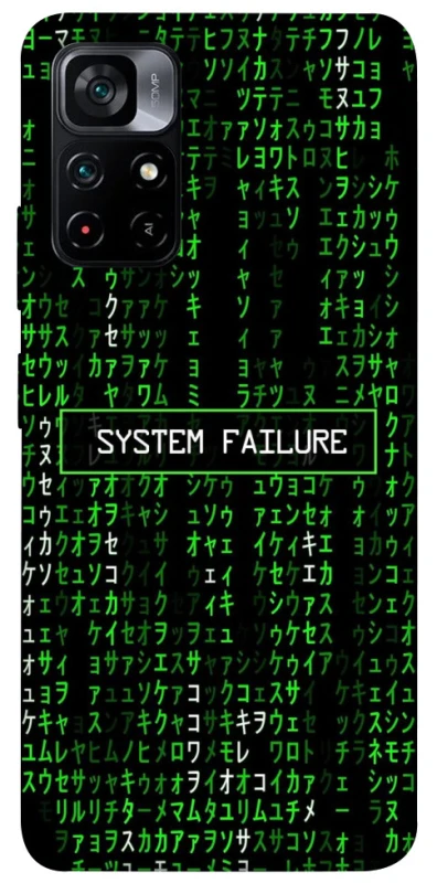 Чехол на Xiaomi Poco M4 Pro 5G Matrix system failure фото 1 из 1